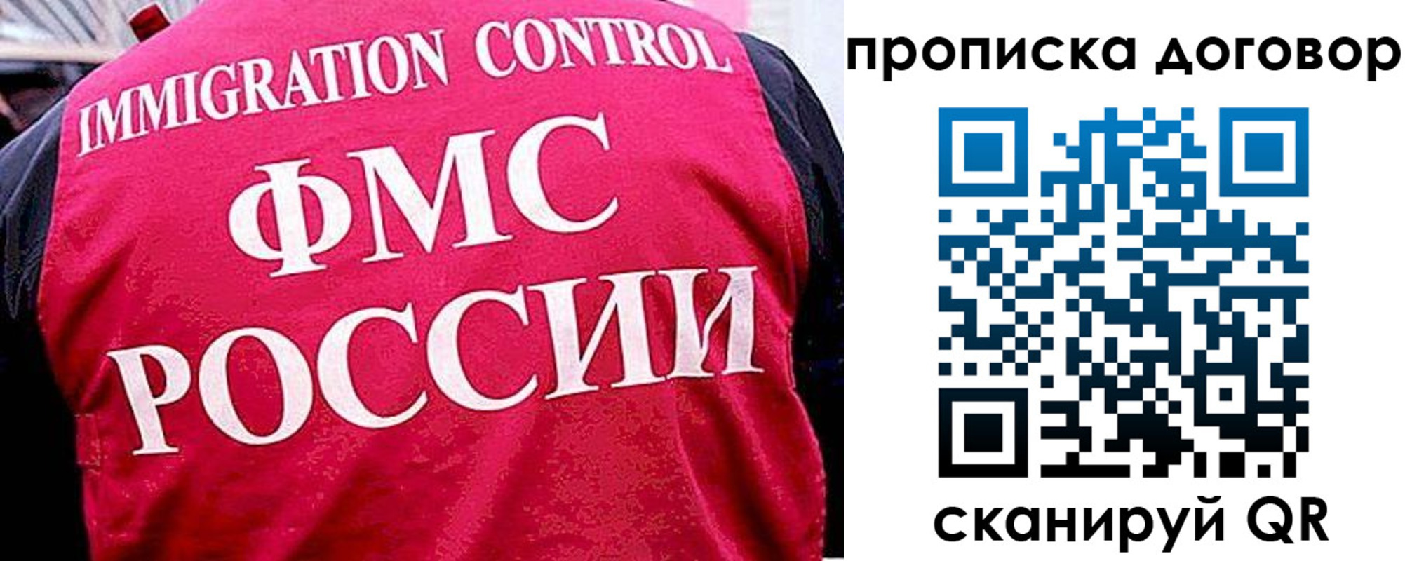 прописка ребенка в Советской Гавани