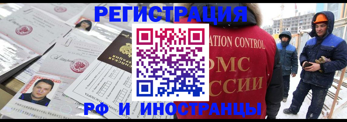 где прописаться в Советской Гавани